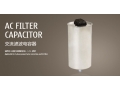 Capacitor de filtro de AC 