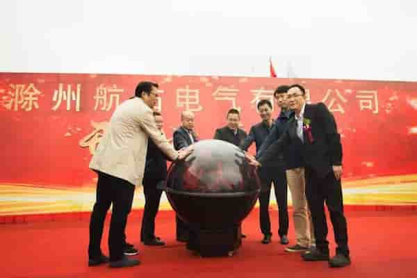 Chuzhou Hangyou Electric Co., Ltd. opened grandly